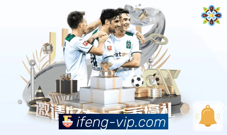 赛前情报前瞻
